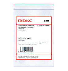Заглушка пластиковая для навесных и клеммных корпусов d8мм (уп.10шт) DKC R5ZIP-PLUGS-8MM