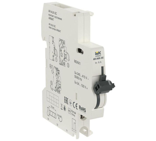 Контакт состояния AR-AUX-SC 240...415В ARMAT IEK AR-AUX-SC-240-415 Контакт состояния AR-AUX-SC 240...415В ARMAT IEK AR-AUX-SC-240-415