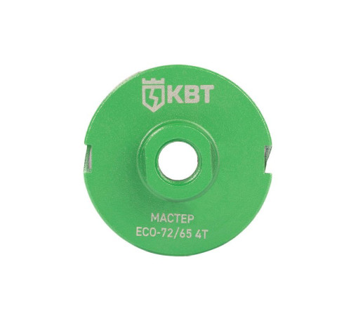 Коронка ECO-72/65 4T МАСТЕР КВТ 102555
