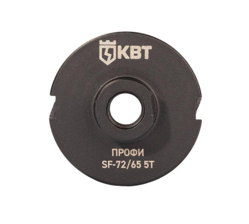 Коронка SF-72/65 5T с адаптером SDS-Plus ПРОФИ КВТ 102561