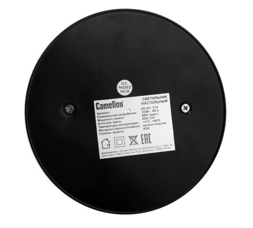 Светильник настольный KD-331 C14 230В 40Вт E27 роз. Camelion 14164