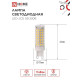 Лампа светодиодная LED-JCD 12Вт 230В G9 6500К 1140лм IN HOME 4690612060330