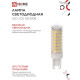Лампа светодиодная LED-JCD 12Вт 230В G9 6500К 1140лм IN HOME 4690612060330