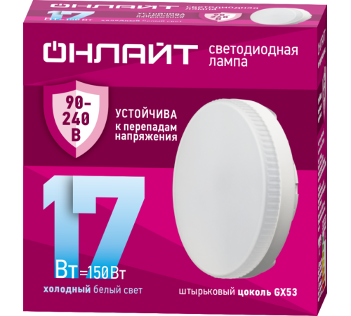 Лампа светодиодная 90 432 OLL-GX53-17-230-6.5K ОНЛАЙТ 90432