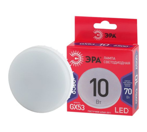 Лампа светодиодная RED LINE LED GX-10W-865-GX53 R 10Вт GX таблетка 6500К холод. бел. GX53 Эра Б0045328
