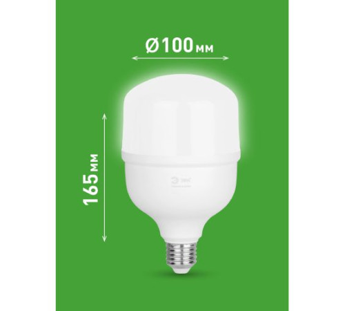 Лампа светодиодная GREEN LINE POWER T100-60W-840-E27/E40 GL 60Вт колокол 4000К яркий свет бел. E27/E40 Эра Б0067072