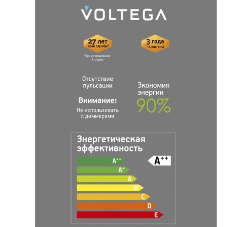 Лампа светодиодная филаментная Loft 271 D125LE 4Вт 1800К E27 Voltega 8562