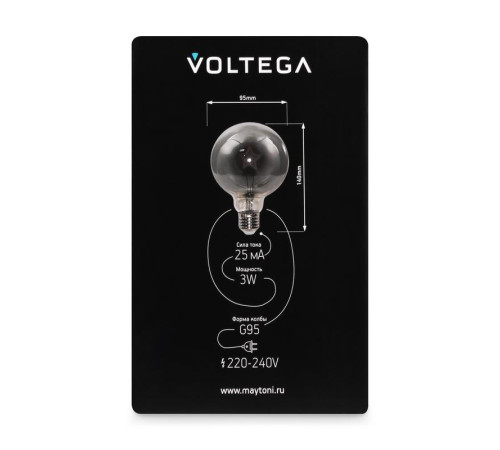 Лампа светодиодная Loft Led G95 3Вт 3000К E27 Voltega 8521
