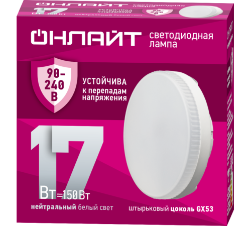 Лампа светодиодная 90 431 OLL-GX53-17-230-4K ОНЛАЙТ 90431
