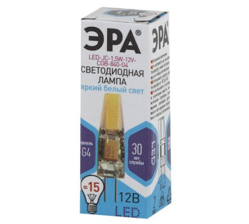 Лампа светодиодная LED-JC-1.5W-12V-COB-840-G4 120лм ЭРА Б0033198