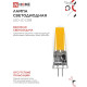 Лампа светодиодная LED-JC-COB 7Вт 12В G4 6500К 720лм IN HOME 4690612060293