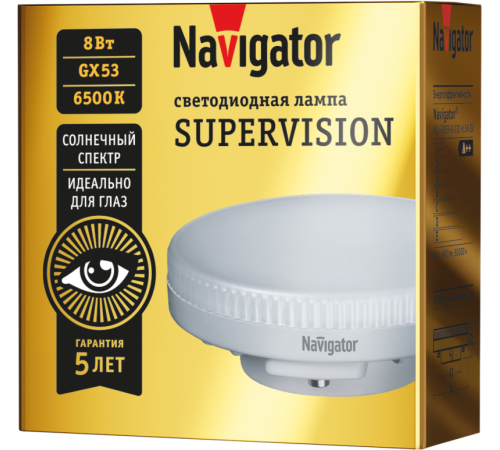 Лампа светодиодная 95 431 NLL-GX53-8-230-6.5K-SV NAVIGATOR 95431