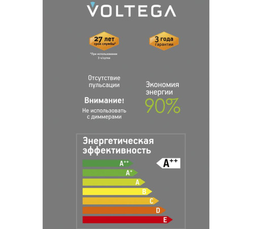 Лампа светодиодная филаментная Loft 271 GMS022 4Вт 3000К E27 Voltega 8573