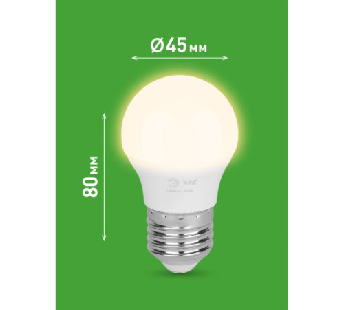 Лампа светодиодная GREEN LINE P45-8W-830-E27 GL 8Вт шар 3000К свет тепл. E27 Эра Б0067023