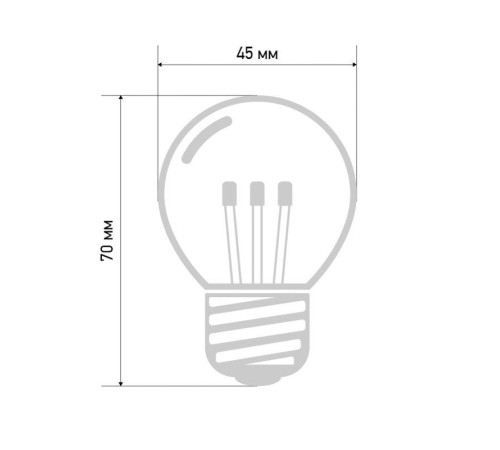 Лампа светодиодная 1Вт шар d45 6LED прозрачная тепл. бел. E27 эффект лампы накаливания Neon-Night 405-126