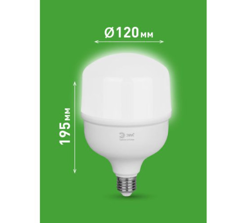 Лампа светодиодная GREEN LINE POWER T120-80W-840-E27/E40 GL 80Вт колокол 4000К яркий свет бел. E27/E40 Эра Б0066998