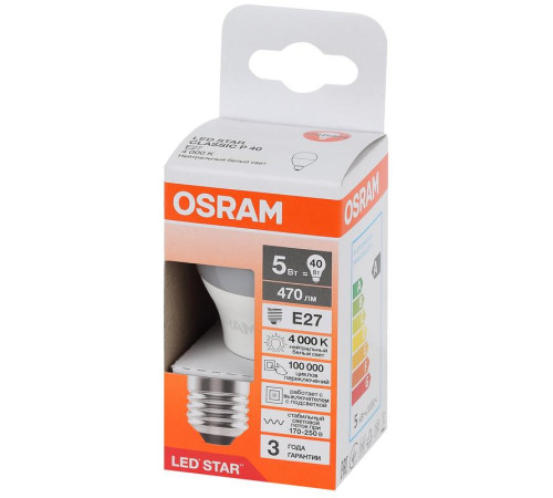 Лампа светодиодная LED Star 5Вт шар 4000К E27 470лм (замена 40Вт) OSRAM 4058075696266