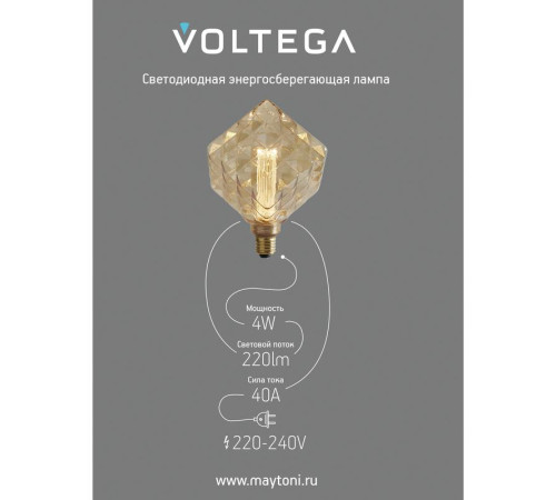 Лампа светодиодная филаментная Loft 271 S170197 1х4Вт 1800К E27 Voltega 8563