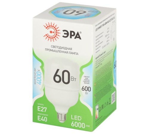 Лампа светодиодная GREEN LINE POWER T100-60W-840-E27/E40 GL 60Вт колокол 4000К яркий свет бел. E27/E40 Эра Б0067072