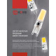 Лампа светодиодная LED-JCD-COB 5Вт 230В G9 4000К 520лм IN HOME 4690612060347