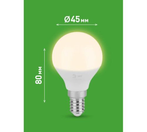Лампа светодиодная GREEN LINE P45-10W-830-E14 GL 10Вт шар 3000К свет тепл. E14 Эра Б0067065