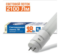 Лампа светодиодная ILED-SMD2835 T8 1200-18-2100-220-4-G13 IONICH 1511
