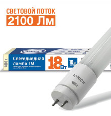 Лампа светодиодная ILED-SMD2835 T8 1200-18-2100-220-4-G13 IONICH 1511