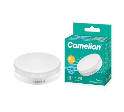 Лампа светодиодная LED8-GX53/845/GX53 8Вт 220В Camelion 13473