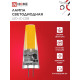 Лампа светодиодная LED-JC-COB 7Вт 12В G4 6500К 720лм IN HOME 4690612060293