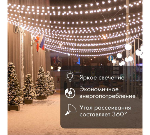Ретро-лампа Filament G45 E27 2Вт тепл. бел. 3000К 230В Neon-Night 601-802