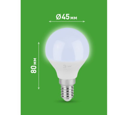 Лампа светодиодная GREEN LINE P45-8W-865-E14 GL 8Вт шар 6500К свет холод. E14 Эра Б0067060