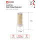 Лампа светодиодная LED-JCD 11Вт 230В G4 4000К 1050лм IN HOME 4690612060309