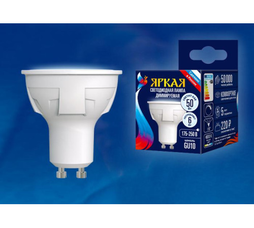 Лампа светодиодная LED-JCDR 6W/NW/GU10/FR/DIM PLP01WH Яркая 6Вт матовая GU10 диммир. (упак. картон) Uniel UL-00003988