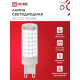 Лампа светодиодная LED-JCD 12Вт 230В G9 6500К 1140лм IN HOME 4690612060330