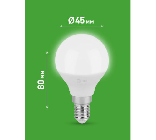 Лампа светодиодная GREEN LINE P45-8W-840-E14 GL 8Вт шар 4000К яркий свет бел. E14 Эра Б0067063