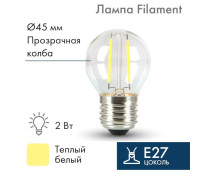 Ретро-лампа Filament G45 E27 2Вт тепл. бел. 3000К 230В Neon-Night 601-802