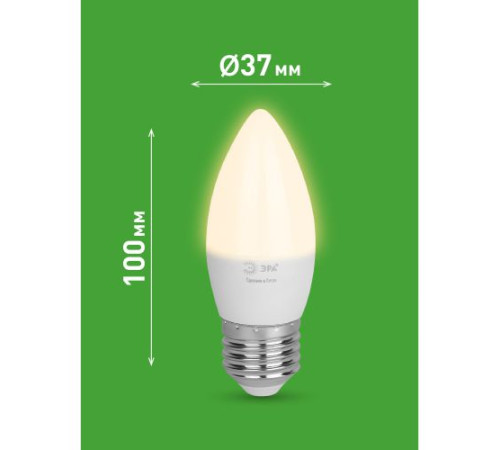 Лампа светодиодная GREEN LINE B35-10W-830-E27 GL 10Вт свеча 3000К свет тепл. E27 Эра Б0067097