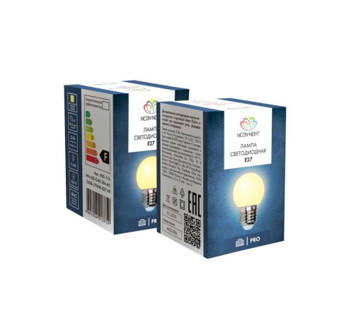 Лампа светодиодная 1Вт шар d45 5LED тепл. бел. E27 Neon-Night 405-116