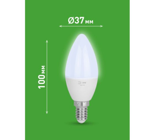 Лампа светодиодная GREEN LINE B35-8W-865-E14 GL 8Вт свеча 6500К свет холод. E14 Эра Б0067101