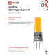 Лампа светодиодная LED-JC-COB 7Вт 12В G4 6500К 720лм IN HOME 4690612060293