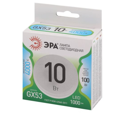 Лампа светодиодная GREEN LINE GX-10W-840-GX53 GL 10Вт таблетка 4000К яркий свет бел. GX53 Эра Б0066985