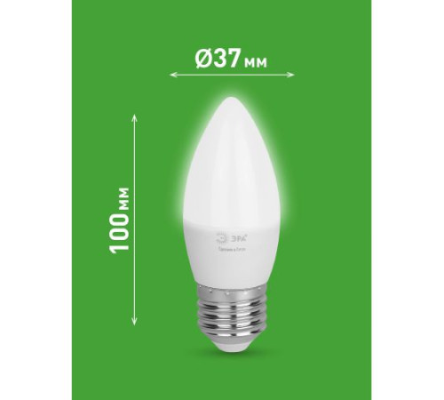 Лампа светодиодная GREEN LINE B35-8W-840-E27 GL 8Вт свеча 4000К яркий свет бел. E27 Эра Б0067104