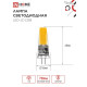 Лампа светодиодная LED-JC-COB 7Вт 12В G4 6500К 720лм IN HOME 4690612060293
