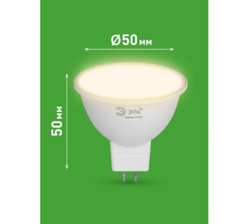 Лампа светодиодная GREEN LINE MR16-8W-830-GU5.3 GL 8Вт софит 3000К свет тепл. GU5.3 Эра Б0067082