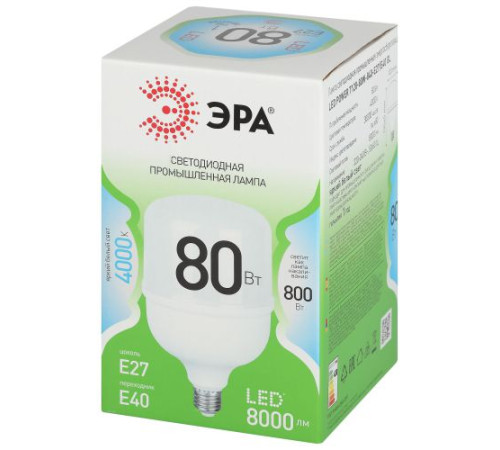 Лампа светодиодная GREEN LINE POWER T120-80W-840-E27/E40 GL 80Вт колокол 4000К яркий свет бел. E27/E40 Эра Б0066998