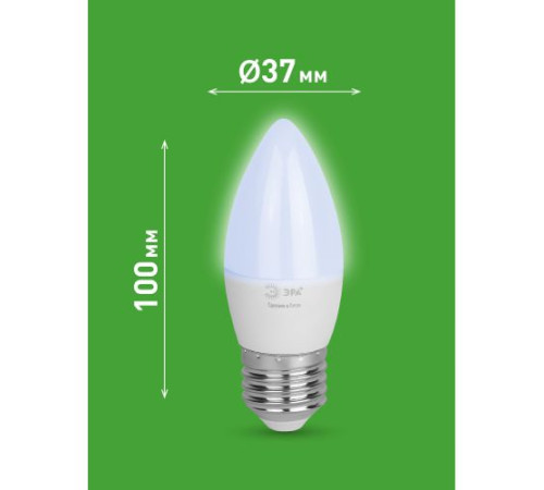 Лампа светодиодная GREEN LINE B35-10W-865-E27 GL 10Вт свеча 6500К свет холод. E27 Эра Б0067125
