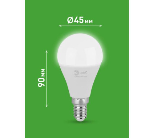 Лампа светодиодная GREEN LINE P45-15W-840-E14 GL 15Вт шар 4000К яркий свет бел. E14 Эра Б0067045