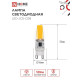 Лампа светодиодная LED-JCD-COB 5Вт 230В G9 4000К 520лм IN HOME 4690612060347