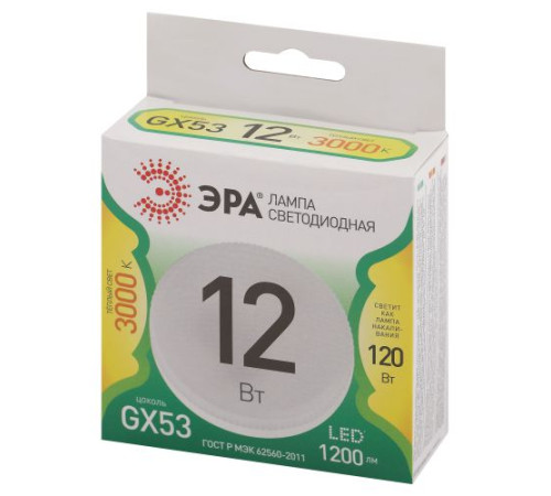 Лампа светодиодная GREEN LINE GX-12W-830-GX53 GL 12Вт таблетка 3000К свет тепл. GX53 Эра Б0067041