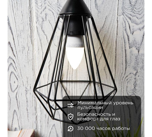 Лампа светодиодная 11.5Вт CN свеча 4000К нейтр. бел. E27 1093лм Rexant 604-030